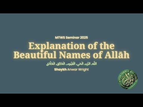 Talk 6 - اللَّه، الرَّب، الْحَي، الْقَيُّوم، الْخَالِق، الْخَلَّاق | Shaykh Anwar Wright