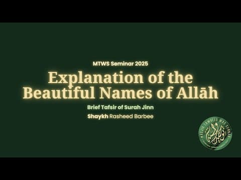 Tafsir of Surah Jinn | Explanation of the Beautiful Names of Allah | Rasheed Barbee
