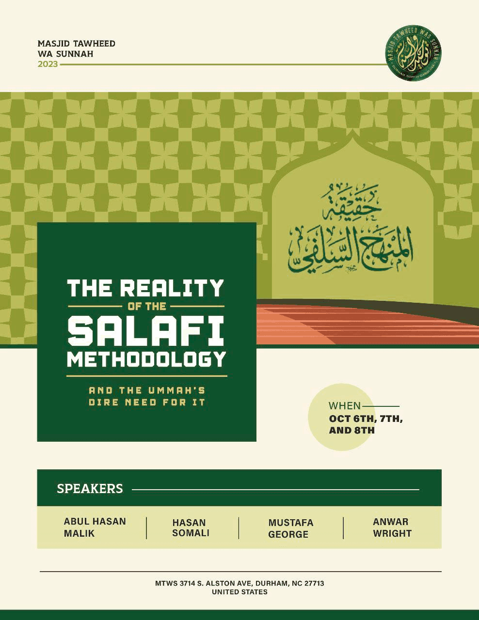 The Reality of the Salafi Methodology
