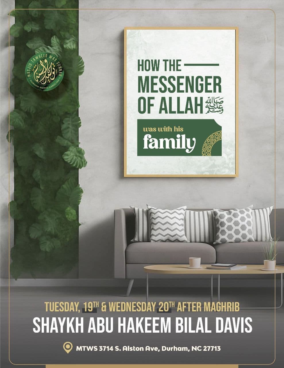 How the Messenger of Allah (صلى الله عليه وسلم) was with his Family